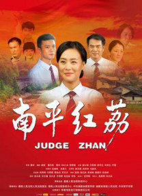 礼仪老师
