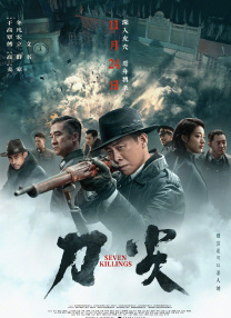 礼仪老师